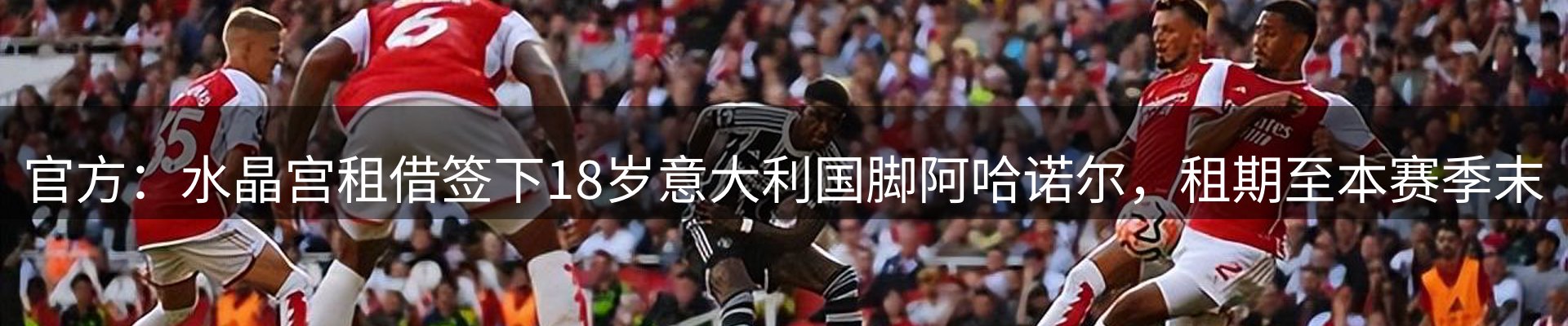 新闻前沿