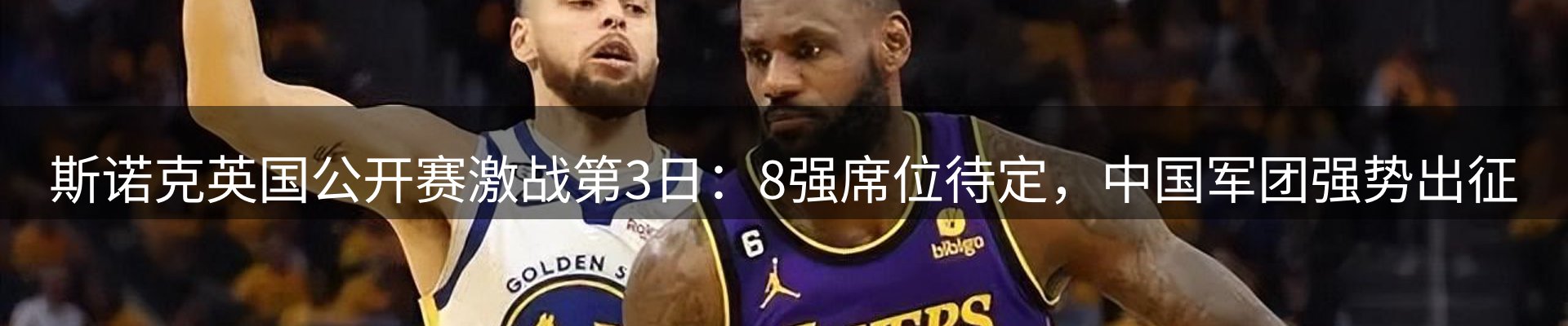 新闻前沿